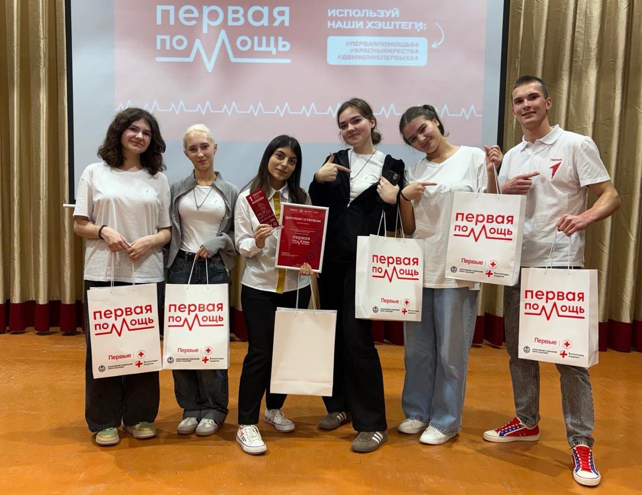 Первая помощь 2