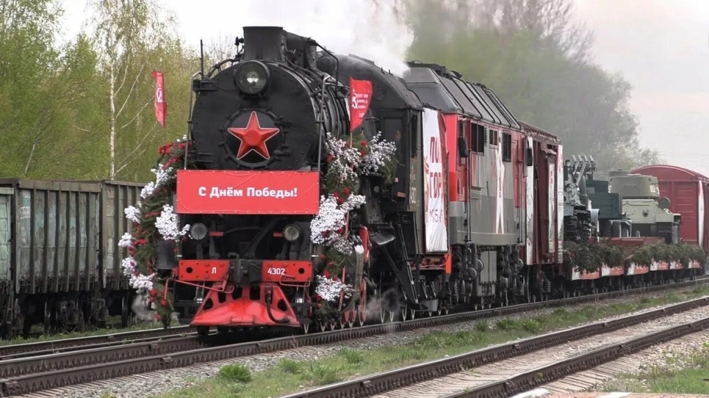 Ко Дню Победы поезд с танком и «Катюшей» прибудет в саратовские сёла