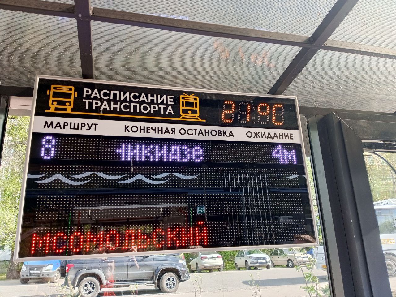 Поездка на Богатыре 30 04 2025 3
