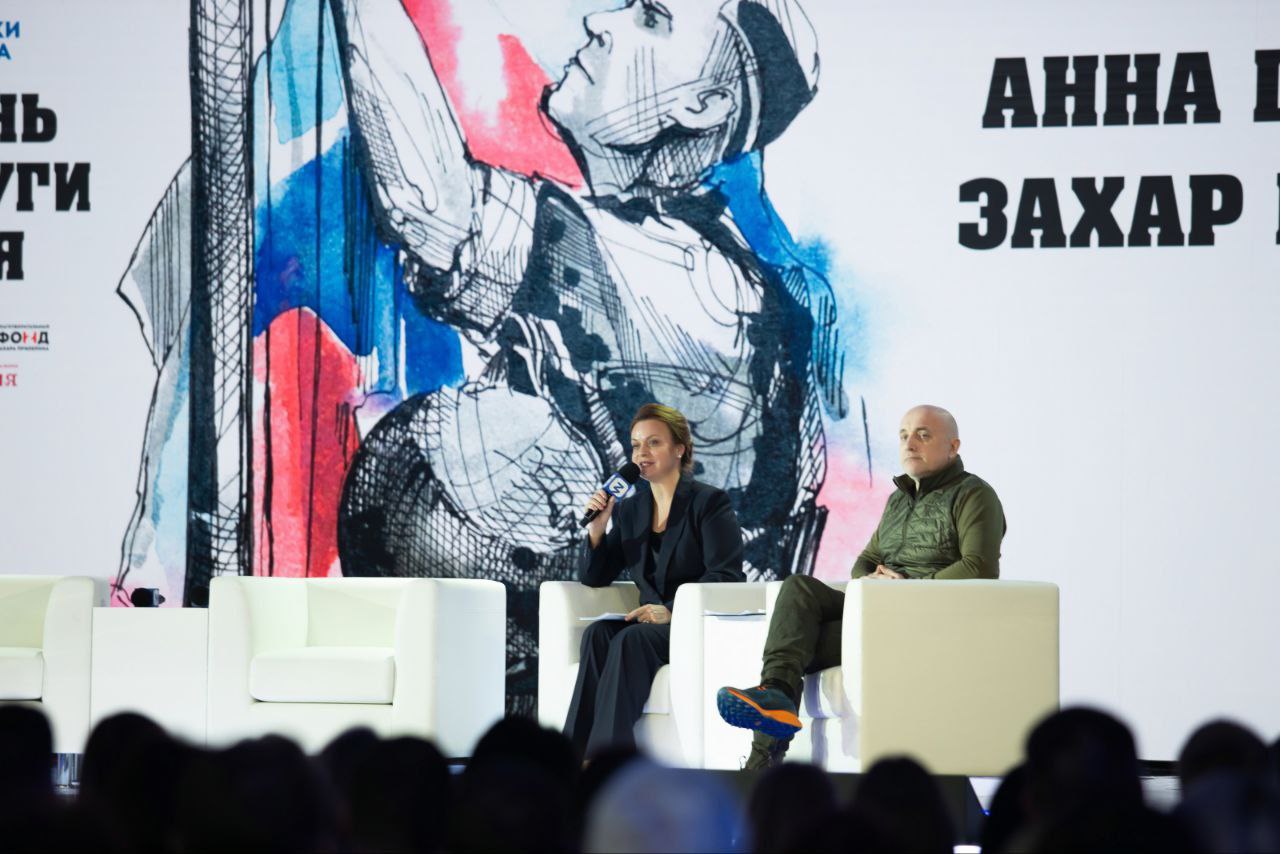 Книга Прилепин