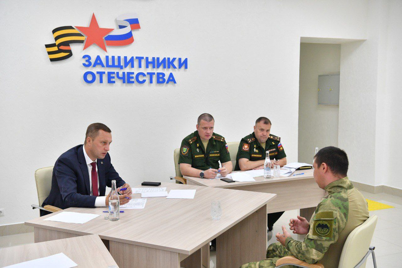 Прием участников СВО