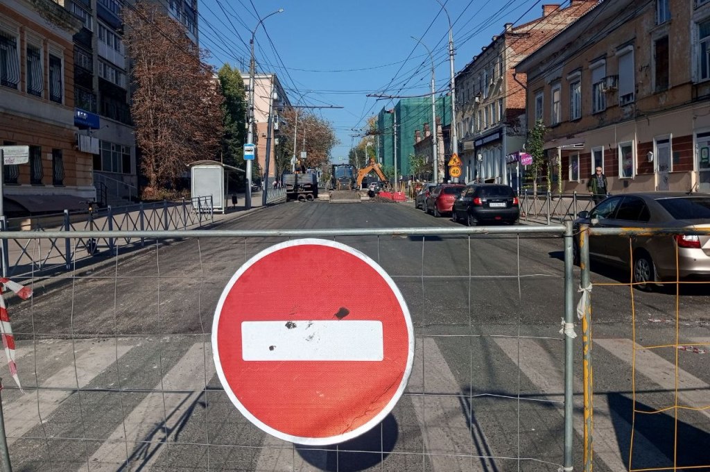 Ремонт на Горького 2