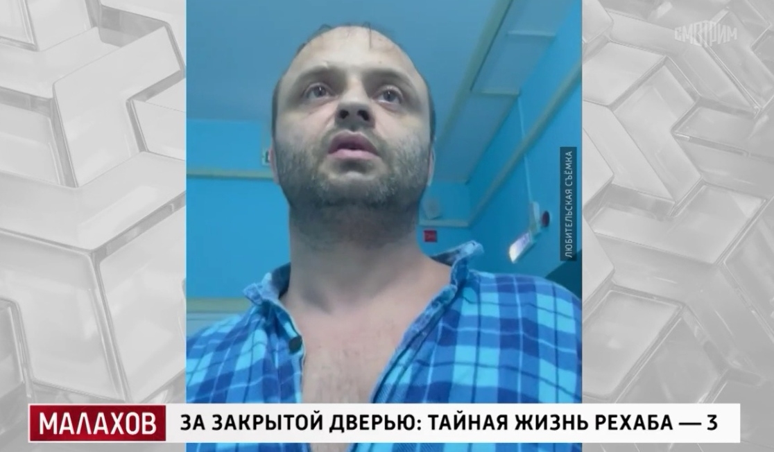 В саратовском рехабе «Маяк» издевались над героем СВО В саратовском рехабе «Маяк» издевались над героем СВО
