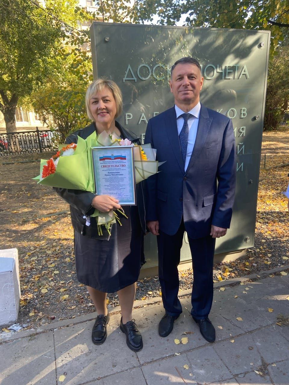 Ирина Кононыхина учитель Расково