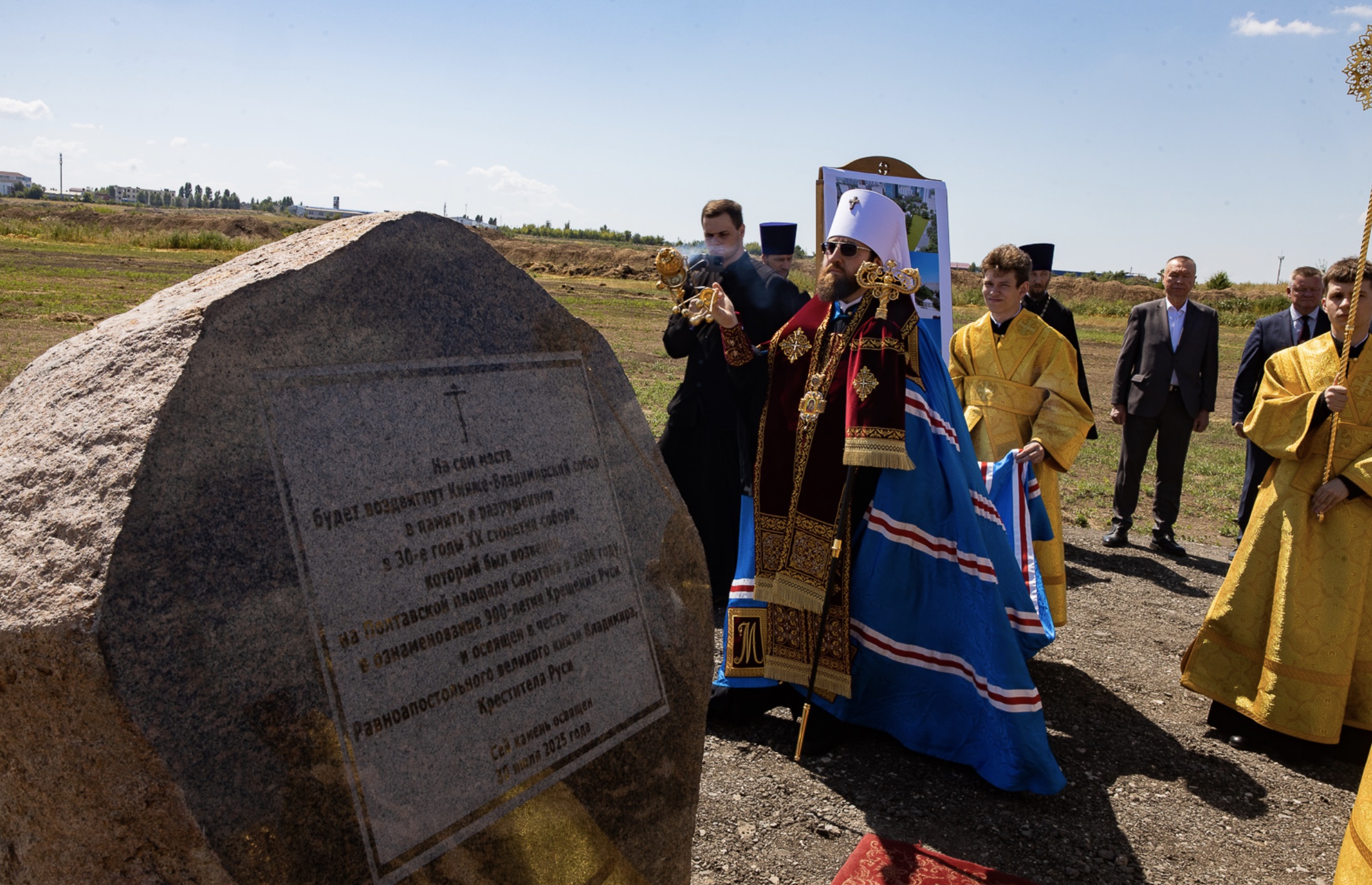 Закладка камня для хрмама в Саратове