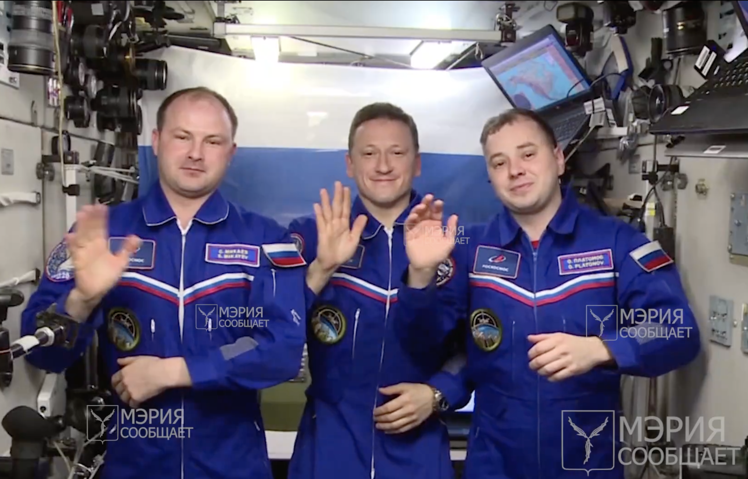 Саратовцам отправили поздравления с орбиты Земли