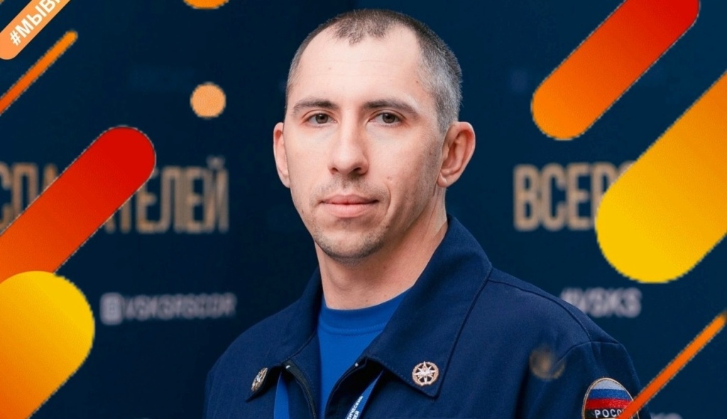 Спасатель Чертков