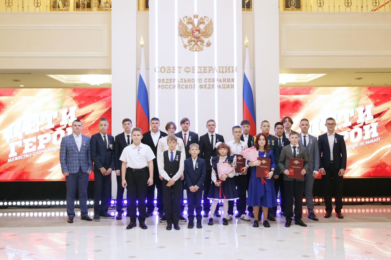 Награждение школьиков в Совфеде