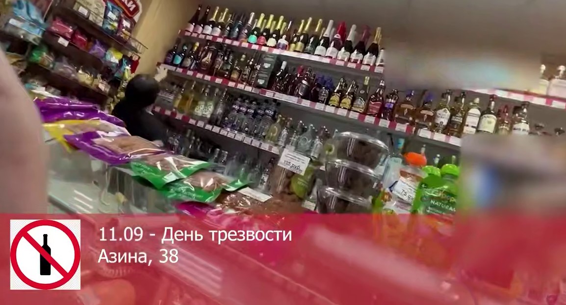 В Саратове «наливайки» в дни запретов торгуют спиртным с 15-процентной наценкой