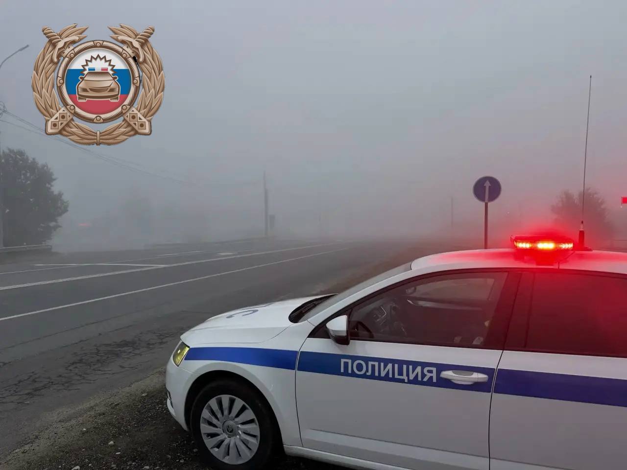 Туман на дорогах Саратовской области: рекомендации для водителей Туман на дорогах Саратовской области: рекомендации для водителей