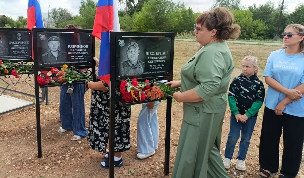 Аллея памяти Пылковка