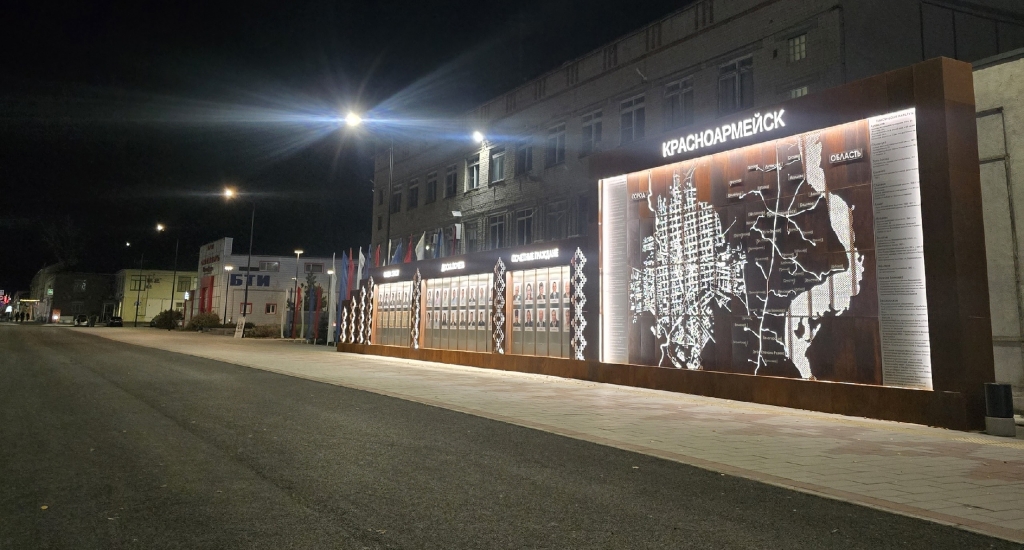 Красноармейск площадь Победы
