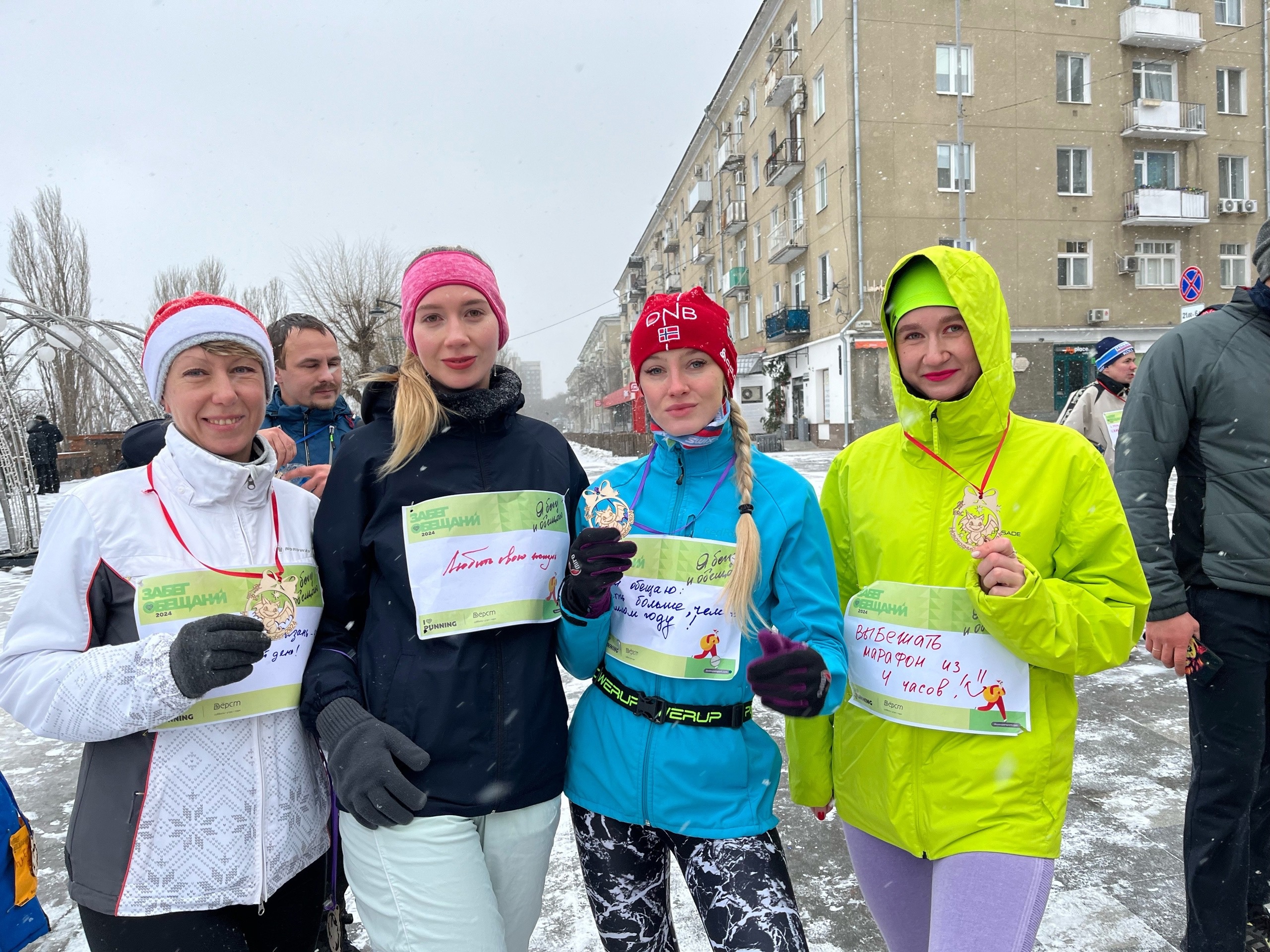 Забег обещаний 2