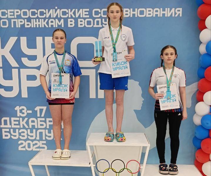 Саратовские прыгуны в воду привезли 10 медалей с Кубка Урала