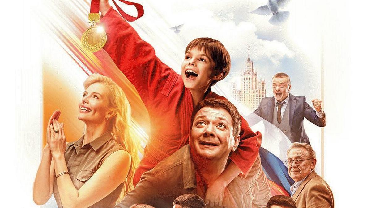 Телепрограмма на 21 мая 2026 года, четверг