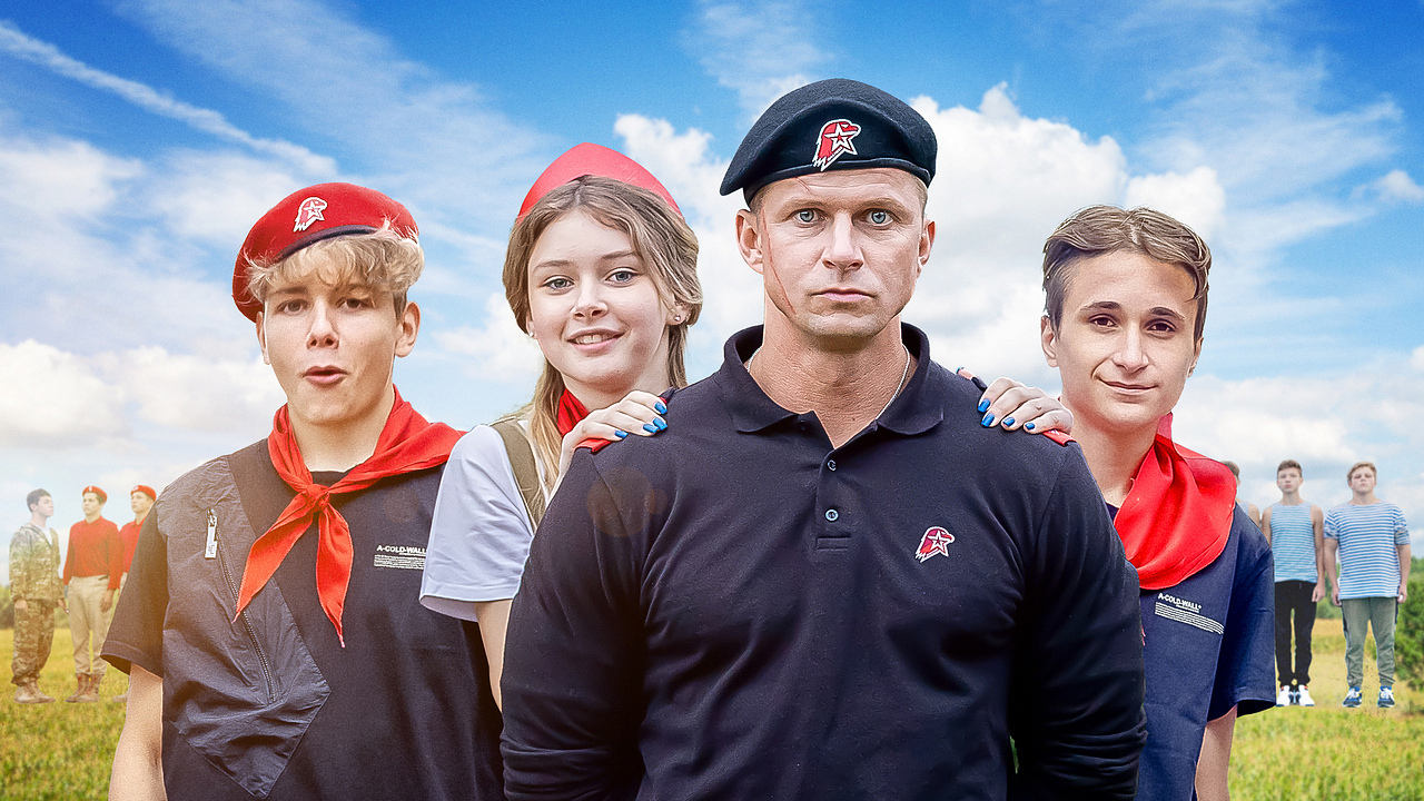 Телепрограмма на 8 декабря 2025 года, понедельник