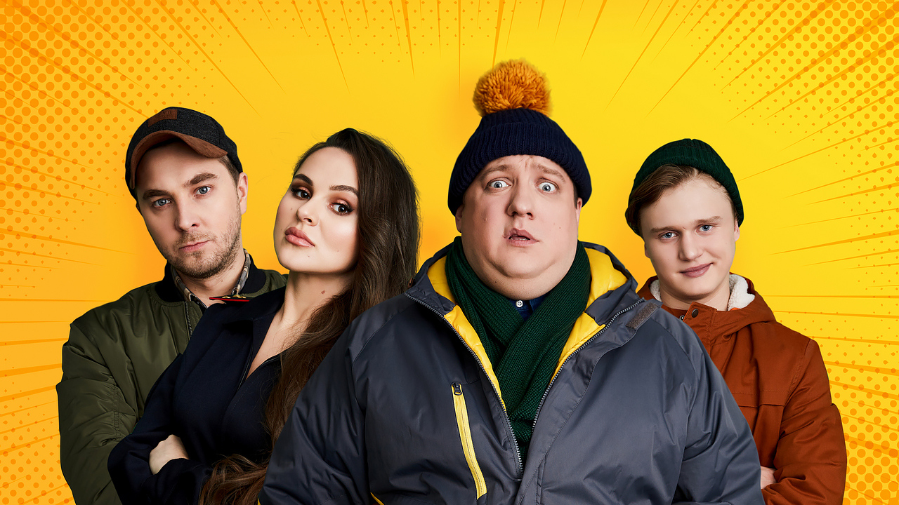 Телепрограмма на 14 декабря 2025 года, воскресенье