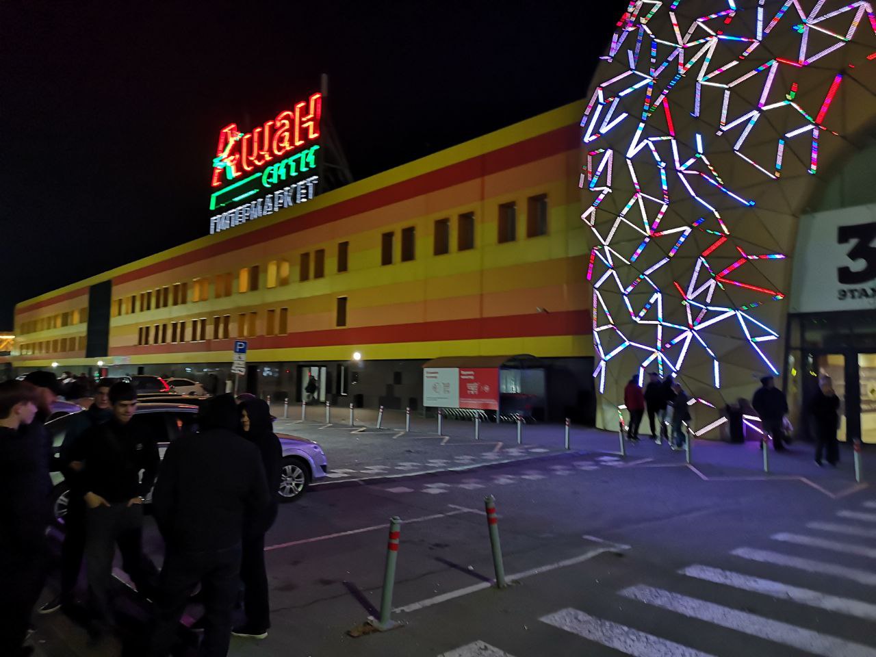 Эвакуация в Оранжевом