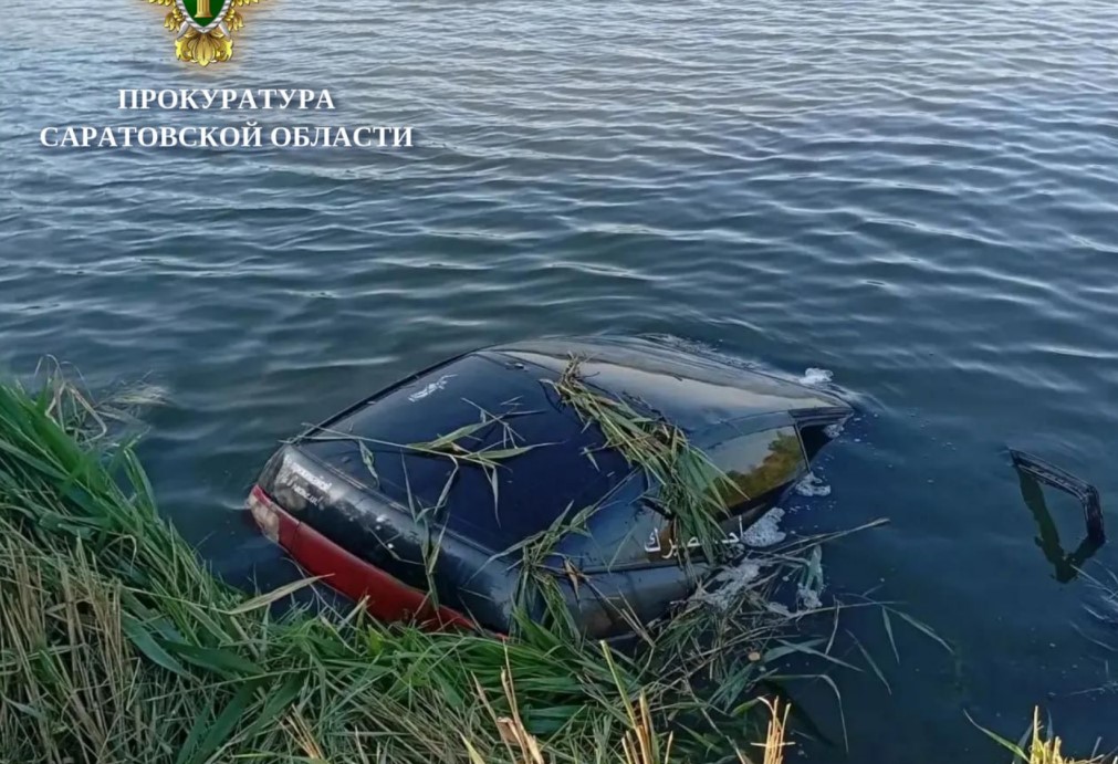 В Саратовской области 4 человека погибли в съехавшей в пруд «двенадцатой» В Саратовской области 4 человека погибли в съехавшей в пруд «двенадцатой»